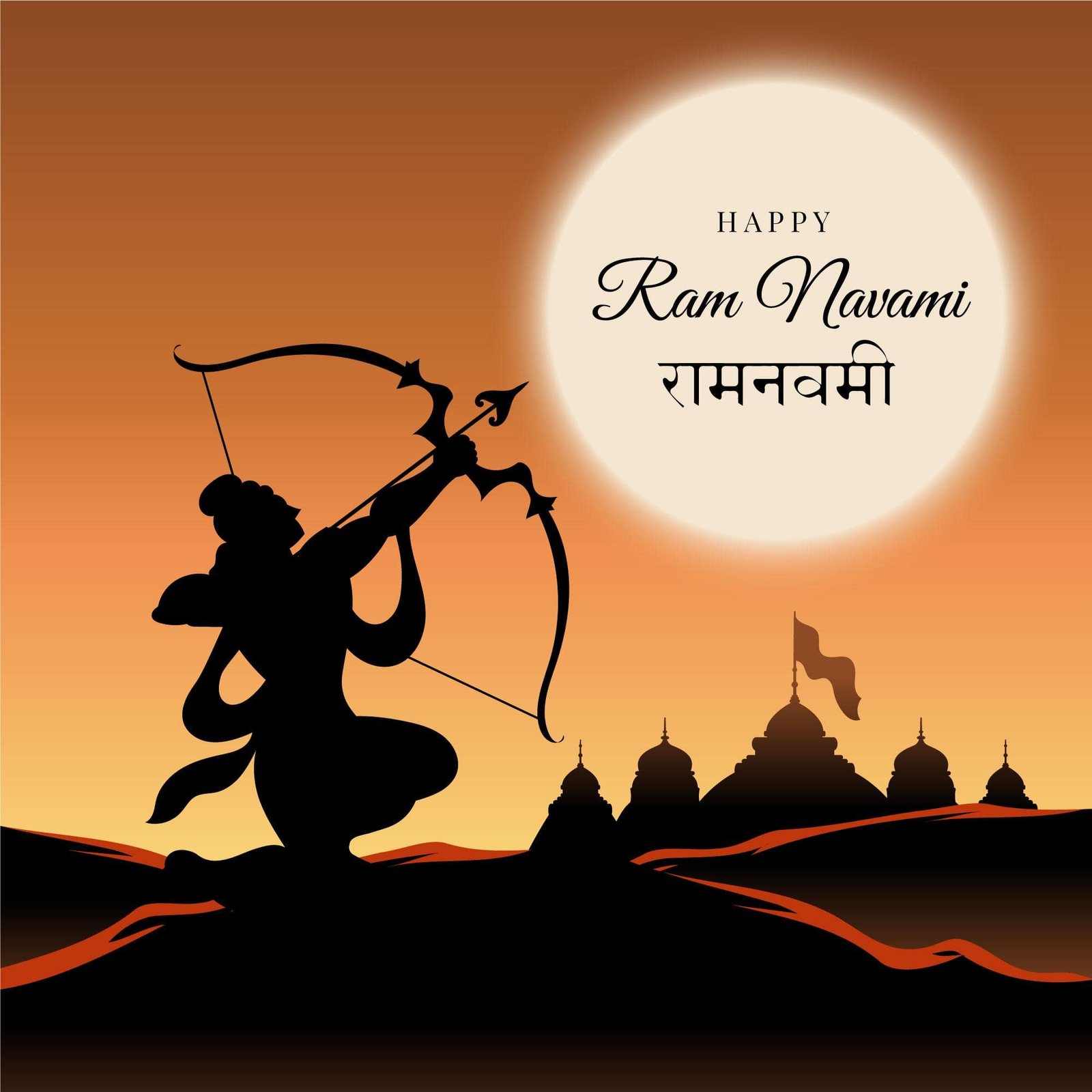 ram navami